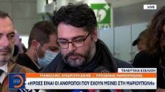 Ατλαντικές περγαμηνές...