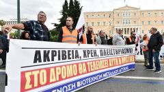 Χωρίς ιατροφαρμακευτική περίθαλψη όσοι έχουν χρέη στα Ταμεία από την 1η Μάρτη