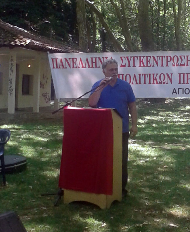 Ο Νίκος Βάγιας για την Πανελλήνια Συνάντηση Επαναπατρισθέντων Πολιτικών Προσφύγων στη Νάουσα