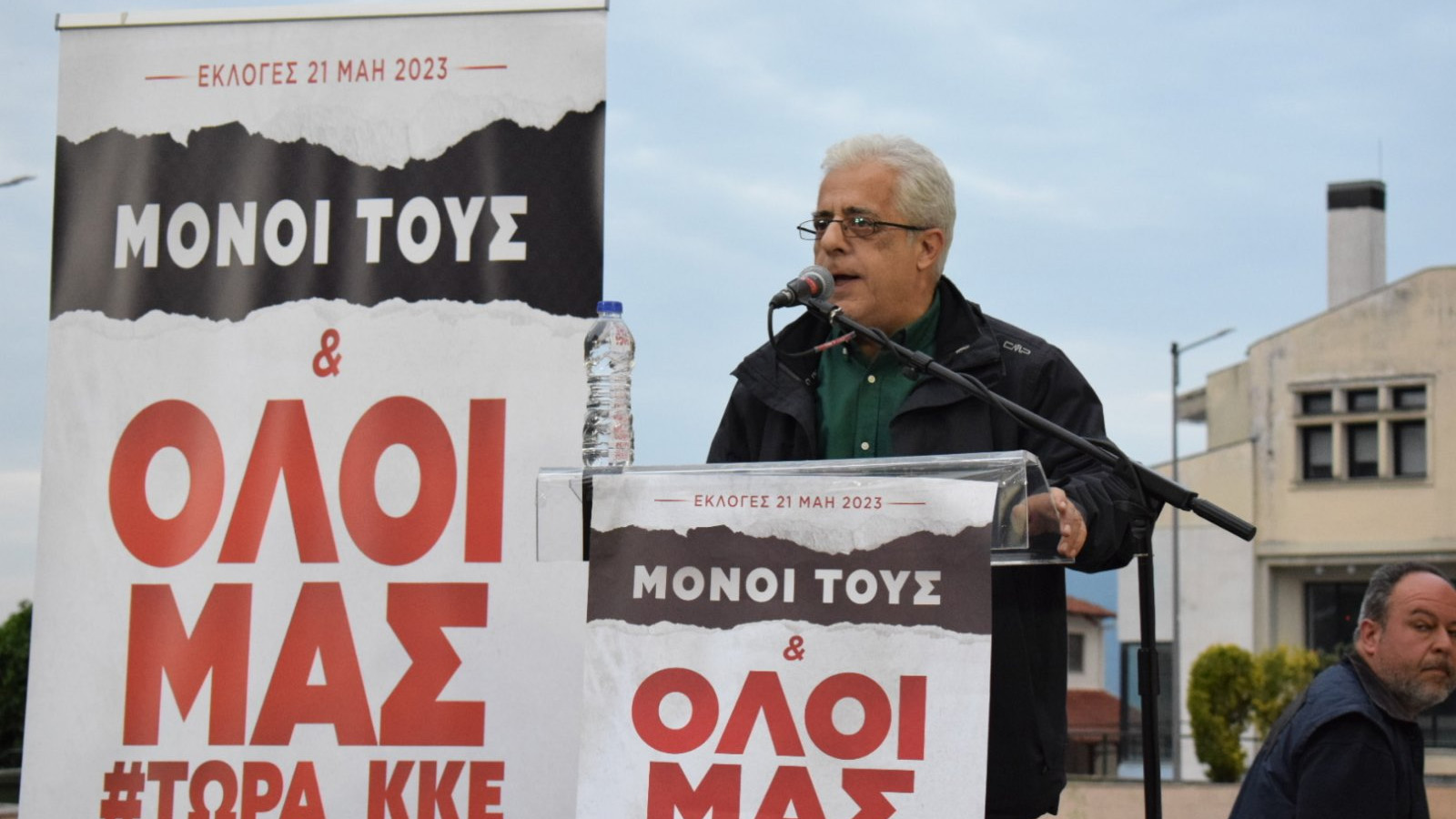 Κεντρική προεκλογική συγκέντρωση του ΚΚΕ στη Βέροια