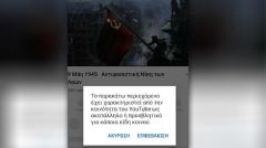 Ακατάλληλο