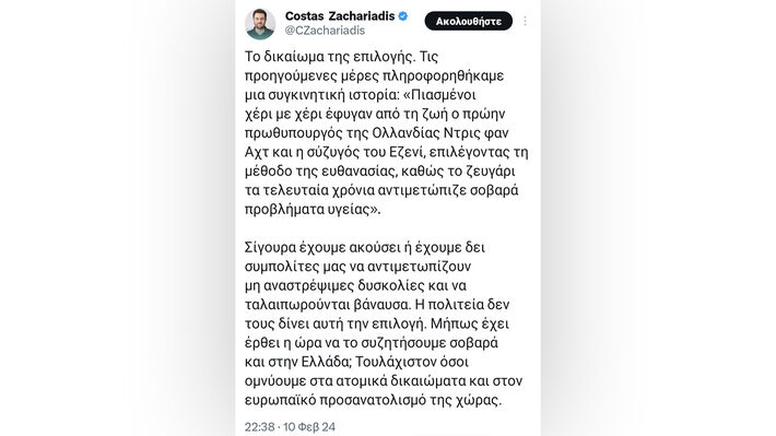 Τώρα που γυρίζει...