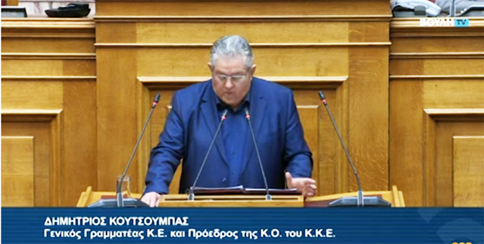 Δ. Κουτσούμπας: Η πεμπτουσία της τοποθέτησης του ΚΚΕ είναι τα δικαιώματα των παιδιών