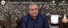 ΔΗΜΗΤΡΗΣ ΚΟΥΤΣΟΥΜΠΑΣ: Το ΚΚΕ εκφράζει το σύγχρονο, για να χαμογελάσει η νεολαία και ο λαός μας