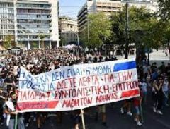 Δεν θα τους περάσει!