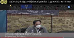 Υπάρχει πτώση κρουσμάτων στη Βέροια αλλά…
