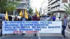 Διαμαρτύρονται οι μηλοπαραγωγοί Ροδοχωρίου
