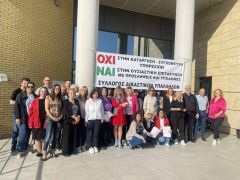 Δίωρη στάση εργασιών από τους δικαστικούς υπαλλήλους