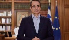 Η δήλωση του πρωθυπουργού για τις υποκλοπές