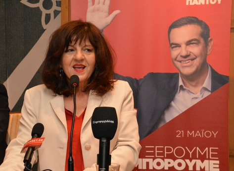 Η ομιλία της Φ. Καρασαρλίδου στην παρουσίαση του ψηφοδελτίου του ΣΥΡΙΖΑ/ΠΣ στην Βέροια