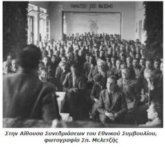 Εγκαίνια της μόνιμης έκθεσης του Μουσείου Εθνικής Αντίστασης Κορυσχάδων