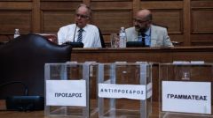 Ξεκίνησαν οι εργασίες της Εξεταστικής Επιτροπής με τον καθορισμό των μελών της