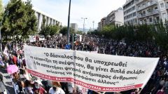 Πραγματοποιήθηκε η Ολομέλεια Προέδρων Συλλόγων Εκπαιδευτικών ΠΕ