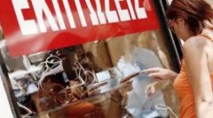 Αρχίζουν οι χειμερινές εκπτώσεις