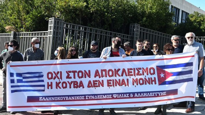 ΕΛΛΗΝΟΚΟΥΒΑΝΙΚΟΣ ΣΥΝΔΕΣΜΟΣ ΦΙΛΙΑΣ ΚΑΙ ΑΛΛΗΛΕΓΓΥΗΣ: Διαμαρτυρία ενάντια στον αποκλεισμό της Κούβας