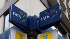 ΕΛΤΑ: Δε λειτουργούν τα πληροφοριακά συστήματα . Για κυβερνοεπίθεση κάνει λόγο η εταιρεία