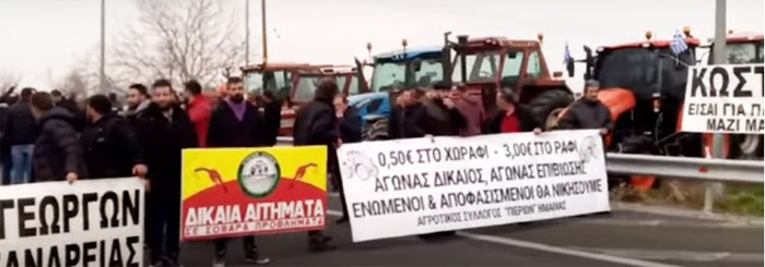 Ημαθία: Συμβολικός αποκλεισμός της Εγνατίας Οδού από τους βιοπαλαιστές αγρότες