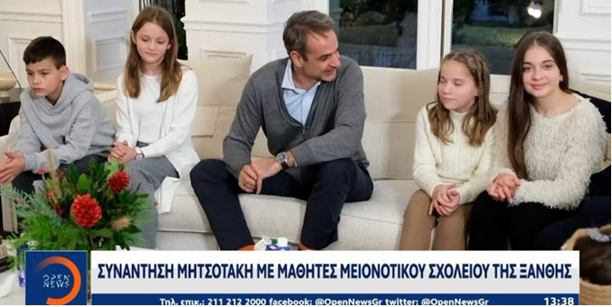 Ένα σχόλιο: Όλοι ΠΑΟΚ είστε!