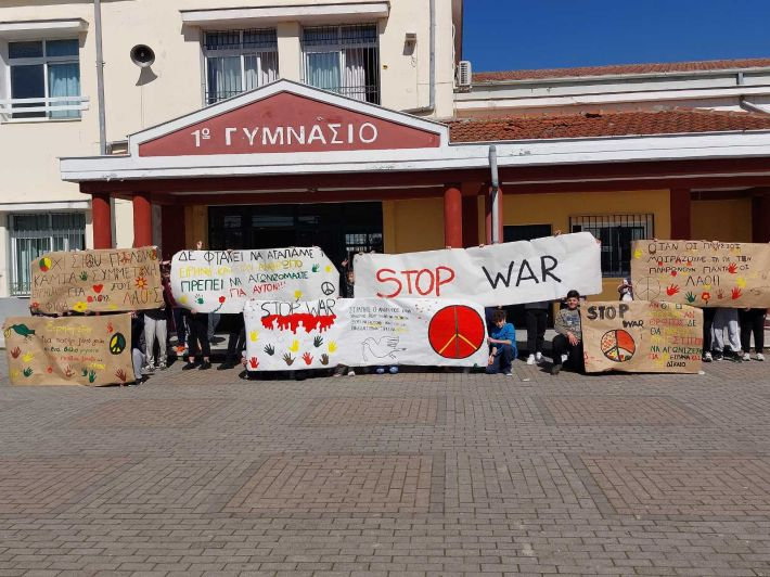 Το 1ο Γυμνάσιο Αλεξάνδρειας έστειλε μήνυμα ειρήνης
