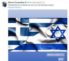 Ένοχη σιωπή!