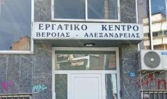 Δημοσκοπική έρευνα της Γ.Σ.Ε.Ε. σε εργαζόμενους ιδιωτικού τομέα, για τις επιπτώσεις της ακρίβειας, το επίπεδο των αμοιβών και τις ώρες εργασίας