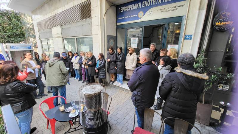 Παράσταση διαμαρτυρίας έκαναν οι εργαζόμενοι στην Περιφερειακή Ενότητα Ημαθίας