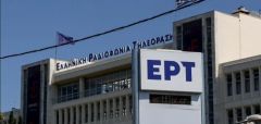  Τι αποτελεί είδηση για την ΕΡΤ;