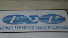 ΕΣΡ: Αθωώνει προκλητικά τα ιδιωτικά κανάλια για την υπερπροβολή της κυβέρνησης...