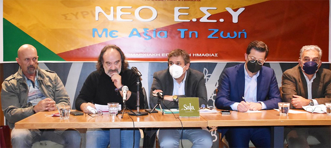 Ακροδεξιά και «αντιεμβολιαστικό» κίνημα…
