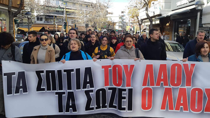 Ιλιγγιώδη κέρδη για τις τράπεζες, πλειστηριασμοί και χρέη για τα λαϊκά νοικοκυριά