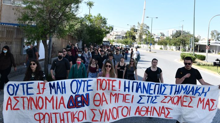 Διαμαρτυρία στο υπ. Προστασίας του Πολίτη για την πανεπιστημιακή αστυνομία