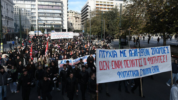 Η ΚΝΕ ΓΙΑ ΤΙΣ ΣΗΜΕΡΙΝΕΣ ΜΕΓΑΛΕΙΩΔΕΙΣ ΚΙΝΗΤΟΠΟΙΗΣΕΙΣ