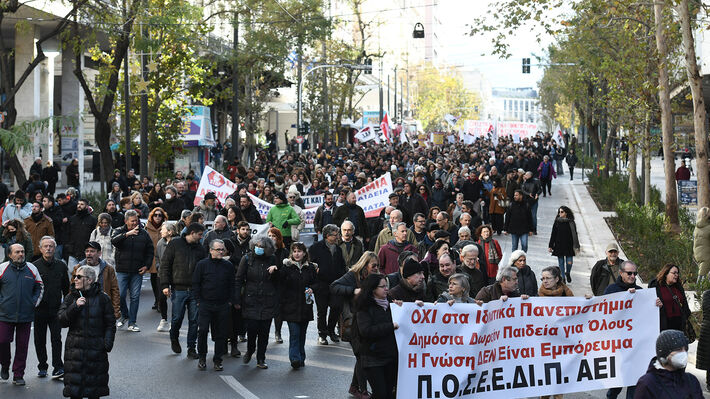 Αντίθετες στο νομοσχέδιο οι ενώσεις των πανεπιστημιακών