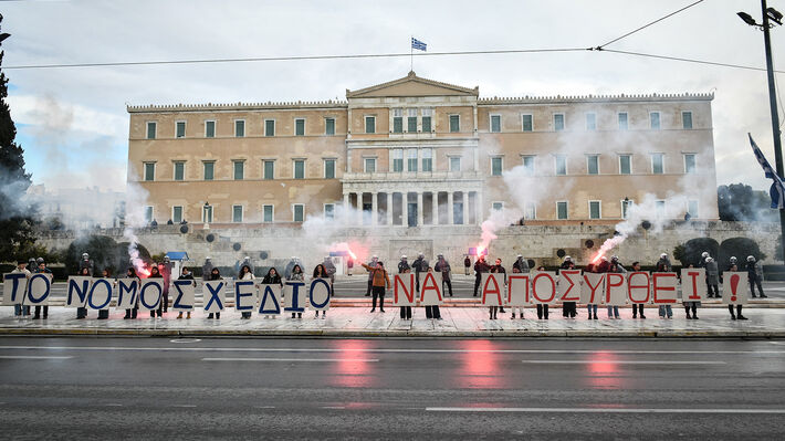 Σήμερα στη Βουλή το νομοσχέδιο για τα ιδιωτικά πανεπιστήμια