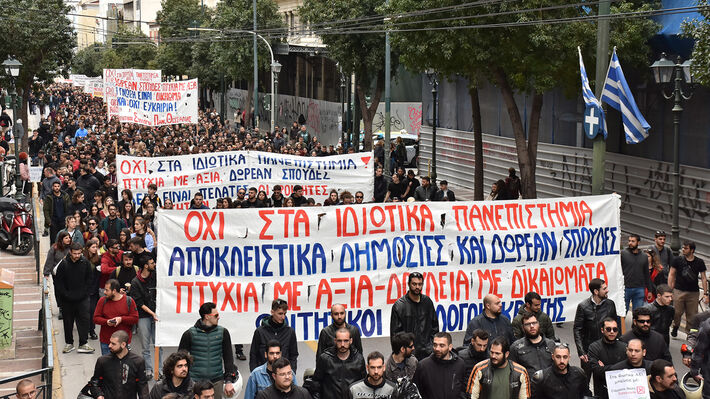 ΚΥΒΕΡΝΗΣΗ ΝΔ: «Ξεπαγώνει» και επεκτείνει τον αντιδραστικό νόμο κατά των διαδηλώσεων