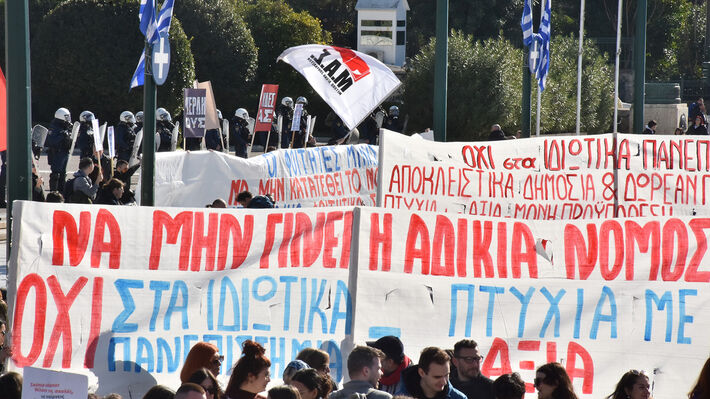 Η κυβέρνηση εκφράζει τους λίγους και γι' αυτό είναι μειοψηφία!