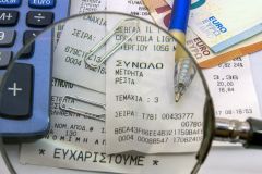 Εφορία: Δουλεύουμε 171 ημέρες το χρόνο για τους φόρους και τις εισφορές της χρονιάς!