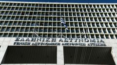 Απαγόρευση δημόσιων συναθροίσεων την Πέμπτη λόγω της επίσκεψης Ερντογάν