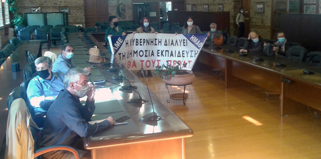 ΕΛΜΕ Ημαθίας: Διαμαρτυρία κατά την επίσκεψη του Γ.Γ του Υπουργείου Παιδείας στη Βέροια