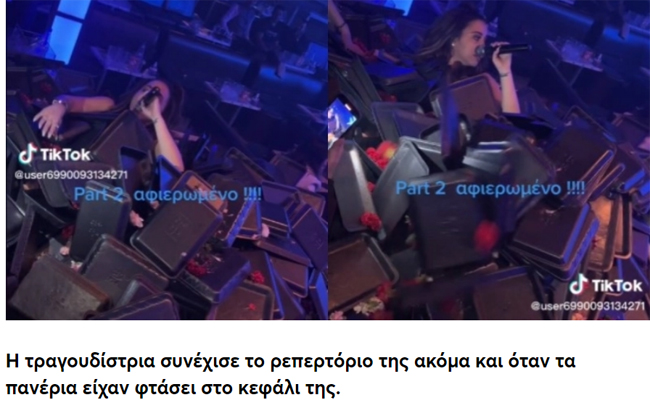 Για τα πανηγύρια...