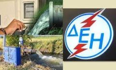 Για το "αγροτικό ρεύμα"...