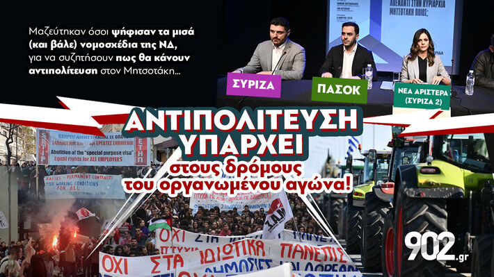 Αντί άλλου σχολίου