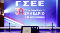 ΣΥΝΕΔΡΙΟ ΓΣΕΕ: Δεύτερη μέρα και η ιλαροτραγωδία συνεχίζεται...