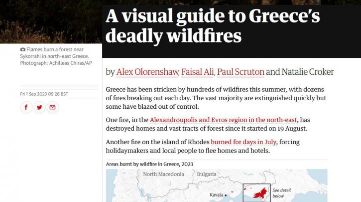 Guardian: Η φωτιά στη Δαδιά είναι η μεγαλύτερη πυρκαγιά που έχει καταγραφεί στην ΕΕ