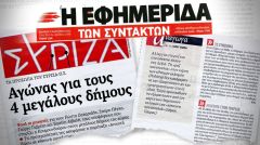 Κουτσουλιές
