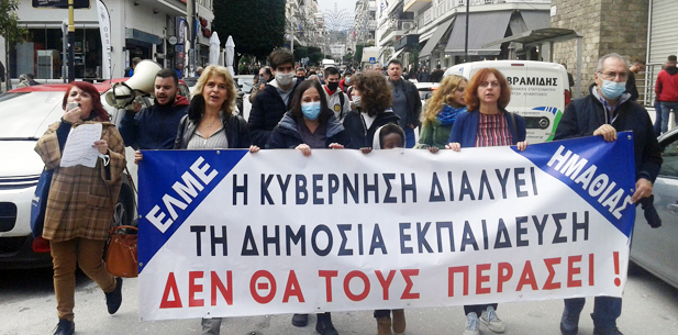 Δίκαιος αγώνας
