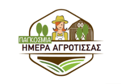 Στον ανήφορο των προβλημάτων, πιανόμαστε από το «χέρι» της συλλογικής δράσης