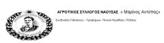 ΟΙ ΕΡΓΑΤΕΣ ΓΗΣ ΚΑΙ ΟΙ ΑΓΡΟΤΕΣ ΔΕΝ ΘΑ ΓΙΝΟΥΜΕ ΕΡΜΑΙΑ ΤΩΝ ΒΙΟΜΗΧΑΝΩΝ
