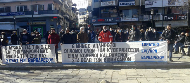 Γιατί απουσίαζαν οι τοπικές αρχές;