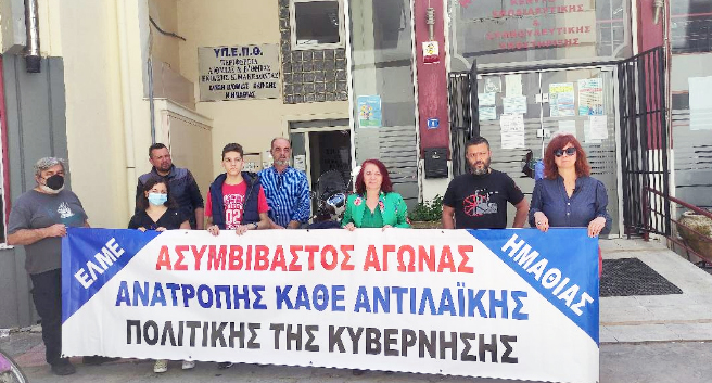 Βέροια: Κινητοποίηση για τη "τράπεζα θεμάτων" και τη μείωση της ύλης